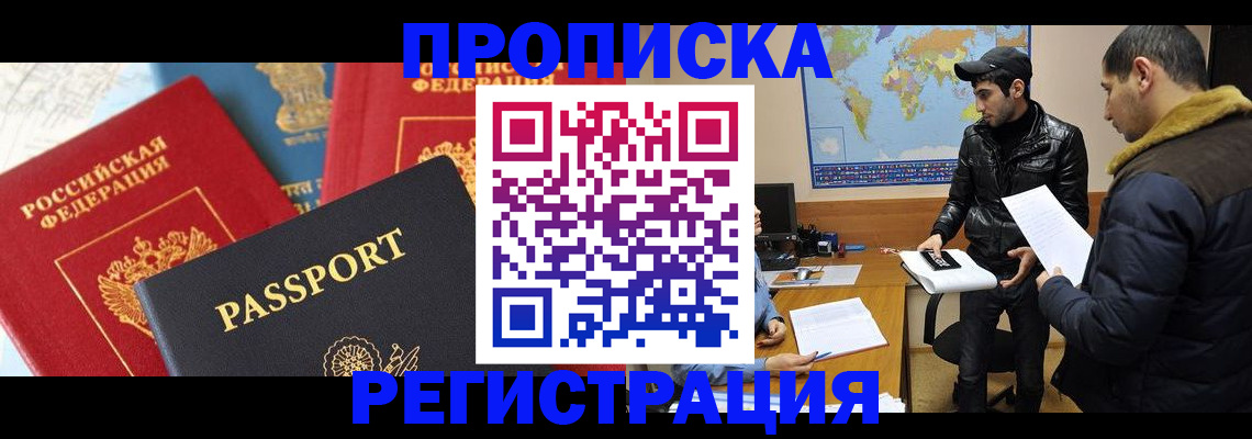 регистрация для дет. сада в Менделеевске